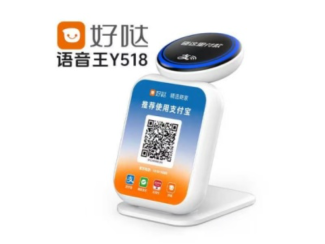 伊春好哒语音王